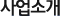 Ұ